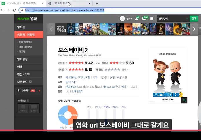 스파르타 즉문즉답